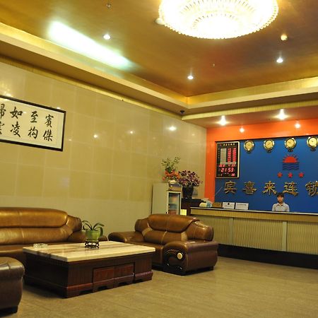 Shenzhen Bingxilai Hotel Buitenkant foto