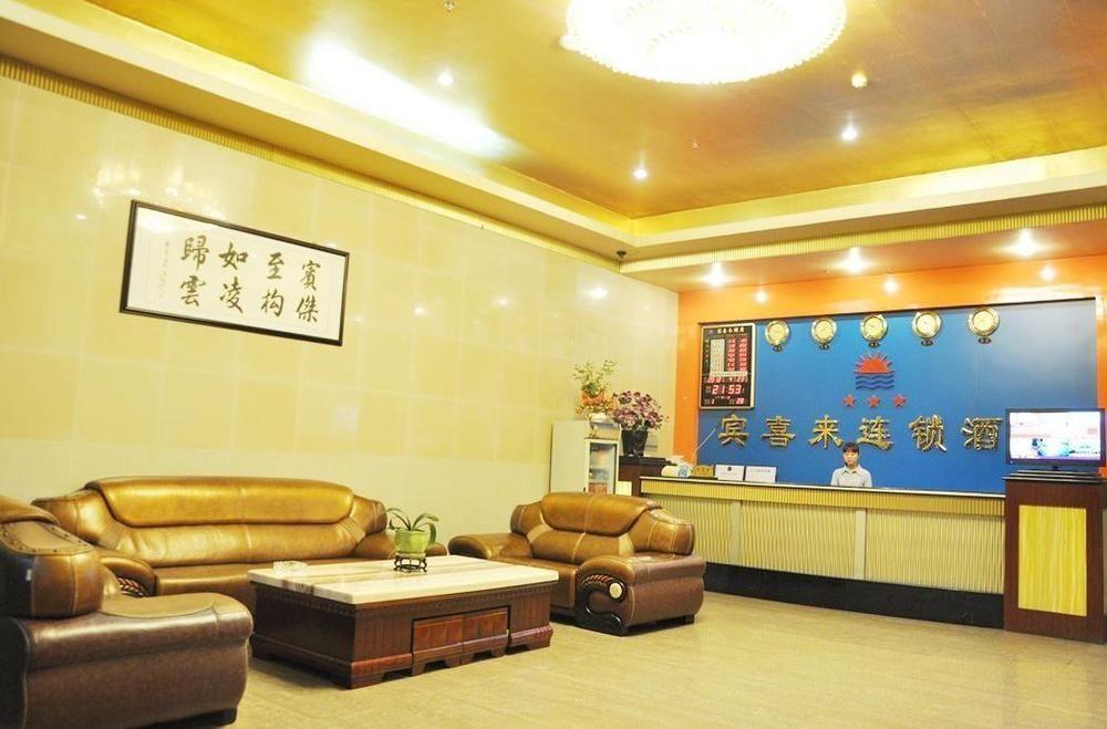Shenzhen Bingxilai Hotel Buitenkant foto